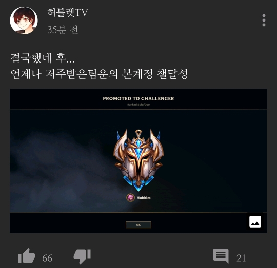 [LOL] 북미 서버 한국인 카타리나 장인 고등학생 근황 | 인스티즈