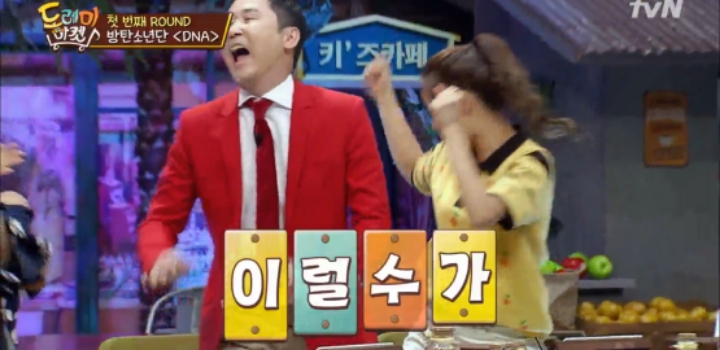 놀라운토요일에서 문맥으로 정답 맞췄던 신동엽..jpg | 인스티즈