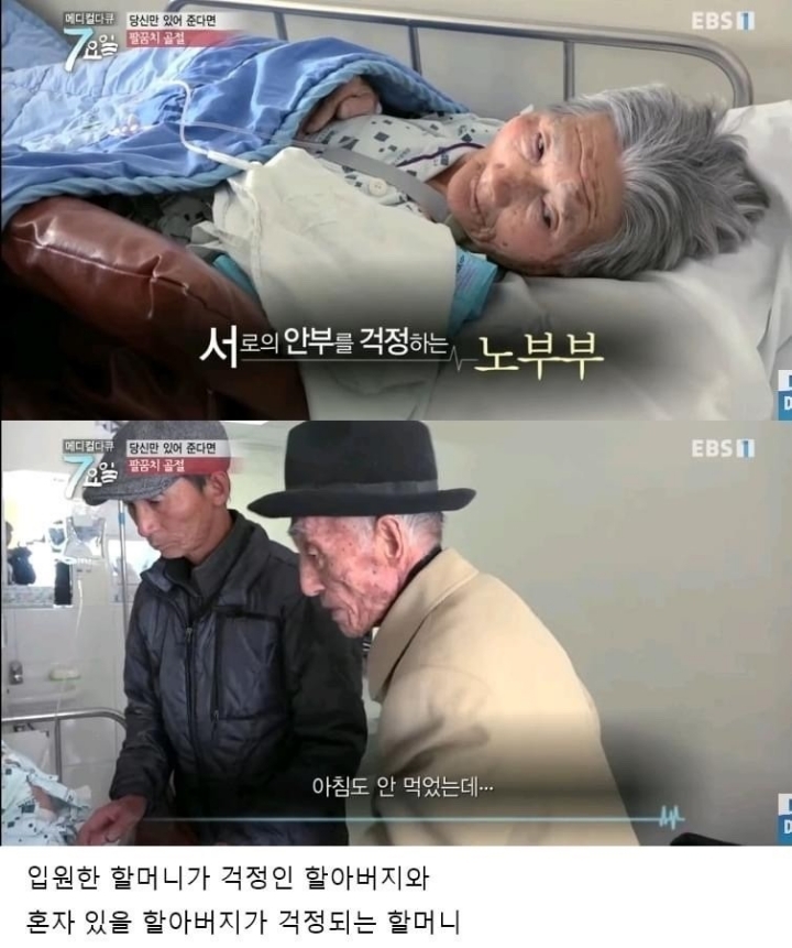 사랑은 이렇게 하는거네요.jpg | 인스티즈