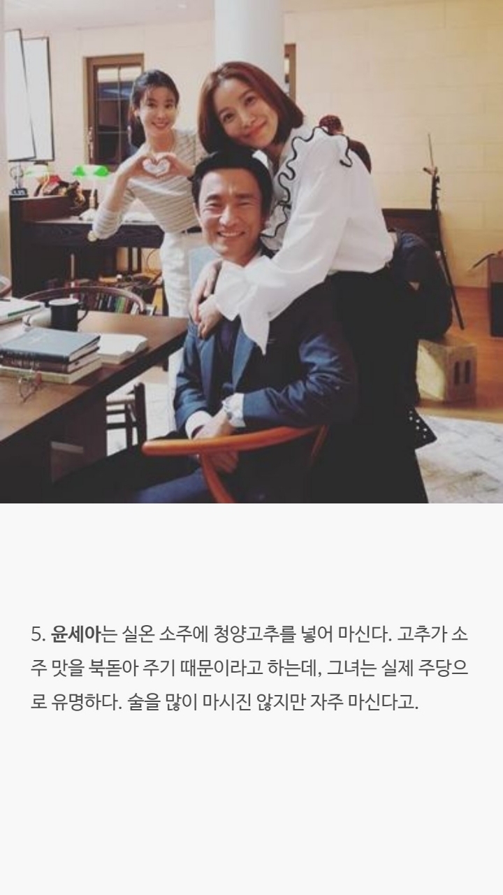 스카이캐슬 배우들 tmi | 인스티즈