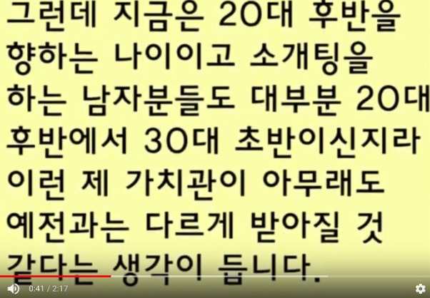 혼전순결 언제 말하는게 좋을까요? | 인스티즈