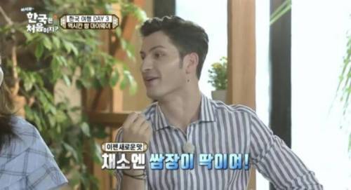 외국인들이 좋아하는 한국소스.JPG | 인스티즈