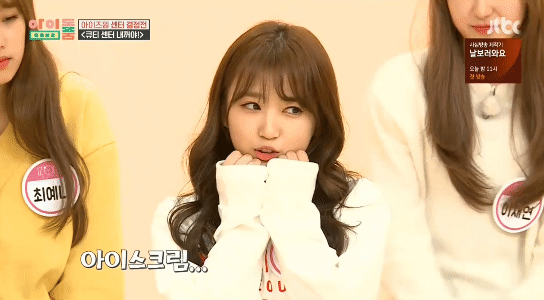 니코니코니하는 아이즈원 야부키 나코 | 인스티즈