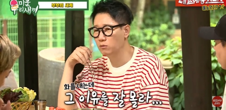 지석진이 얘기하는 결혼 생활.jpg | 인스티즈