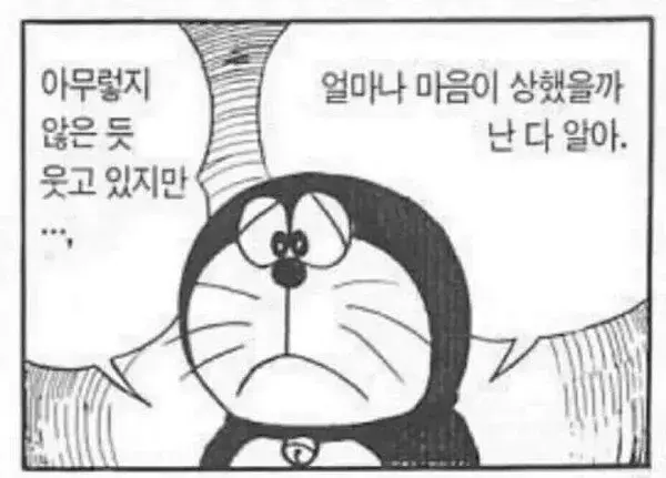 여친 머리 바리깡으로 밀어서 울리기.gif | 인스티즈