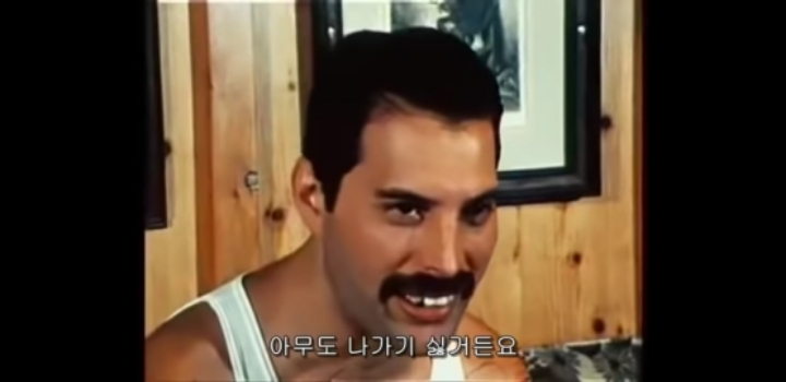 퀸이 해체안하고 끝까지 함께한이유 | 인스티즈