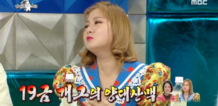 안영미 패배 인정.jpg | 인스티즈