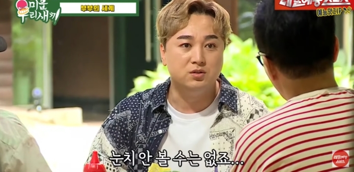 지석진이 얘기하는 결혼 생활.jpg | 인스티즈