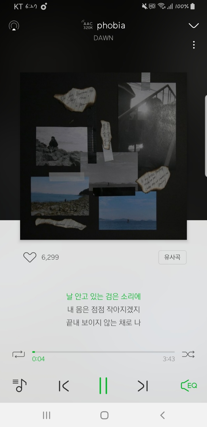 갠취지만 좀더 알려졌으면 하는 노래들 | 인스티즈