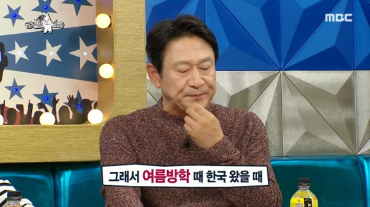 곽철용이 유학간 딸에게 했던 한마디 | 인스티즈