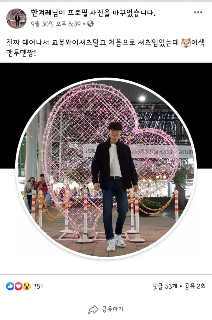 [LOL] 레오 놀리는 칸한테 스플래쉬 데미지 입은 조커 | 인스티즈