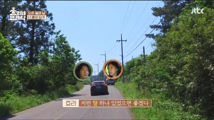 이상순에게 돌직구날리는 이효리 | 인스티즈