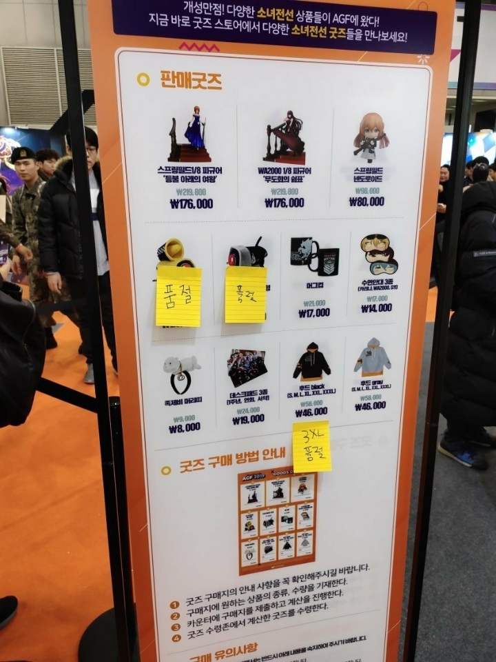 던파 페스티벌 레전드 | 인스티즈