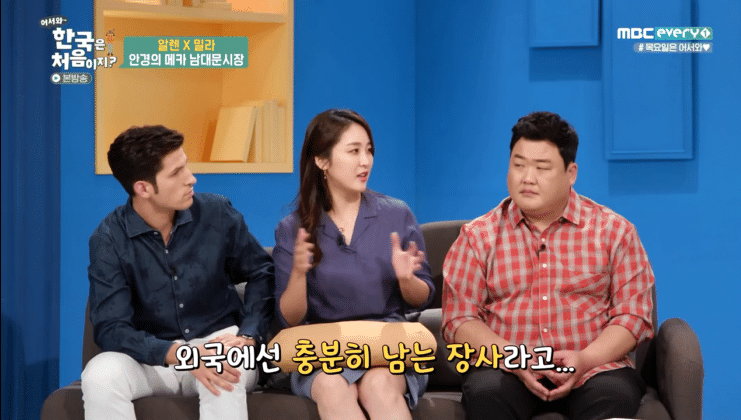 한국사람들은 잘 모르는 한국(대구)의 실상.jpg | 인스티즈