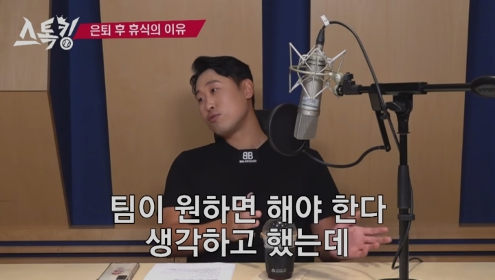 선발불펜 오가면서 혹사 당하는게 한편으론 정말 행복했다는 윤석민.jpg | 인스티즈