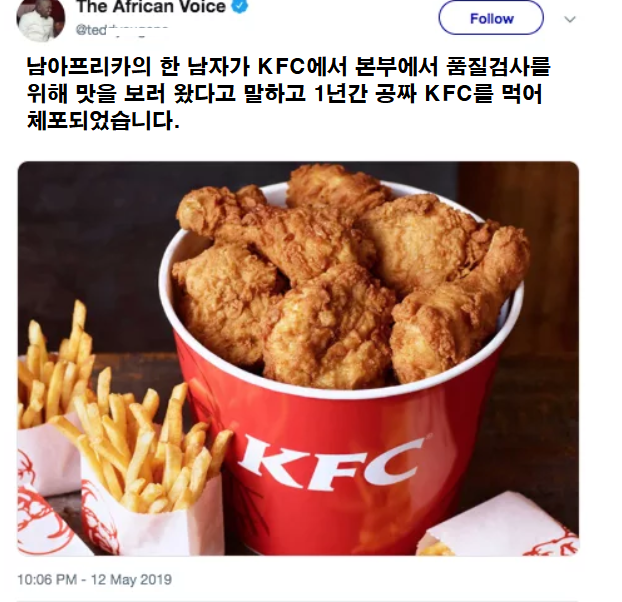 사람은 언제나 당당해야 하는 이유 | 인스티즈