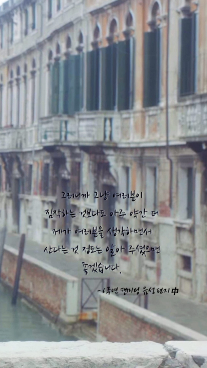 아이유의 어록들 | 인스티즈