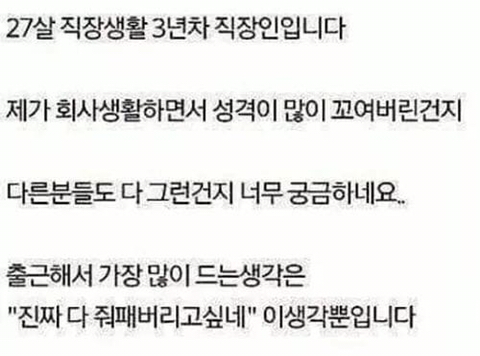 정상이다vs아니다 | 인스티즈