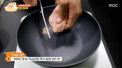 김종국 취향 저격한 헬스인의 라면 레시피.jpg | 인스티즈