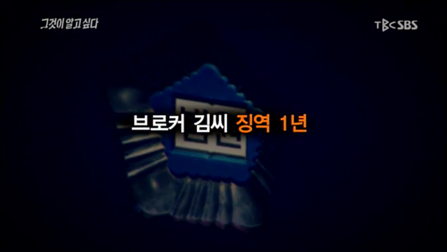 이 게시물 실제 있었던 사건이네요 | 인스티즈