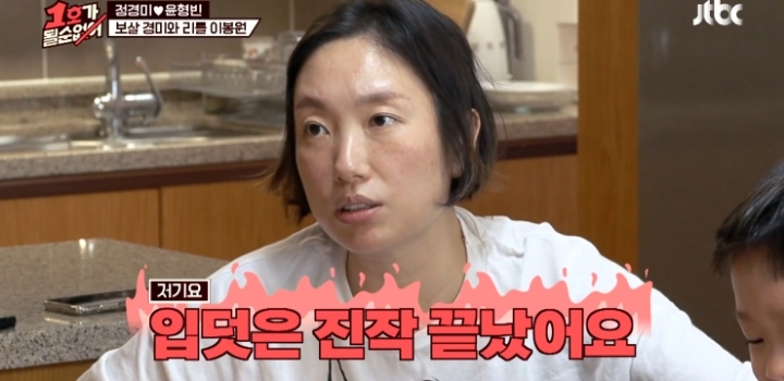 개그맨 선배들이 설마 진짜 이럴리가 있겠냐고 의심한 윤형빈 영상.jpg | 인스티즈