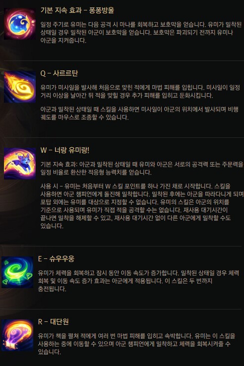 유미 이미지