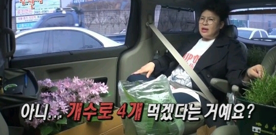 만두4개만 먹는다는 매니저의 대답에 당황한 이영자 | 인스티즈