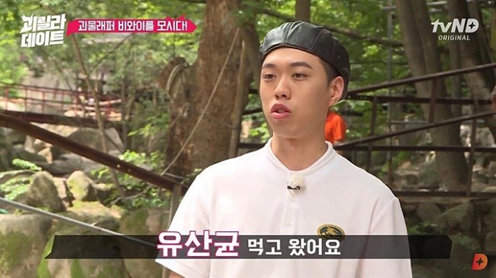 비와이 터는 이용진,이진호.jpg | 인스티즈