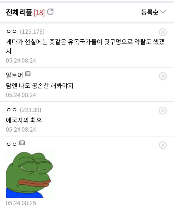 삼탈워 이후 가장 많은 재평가를 받는 인물.jpg | 인스티즈