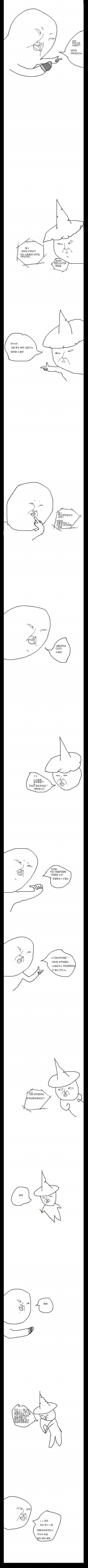 메이플 자리스틸 하는 만화 | 인스티즈