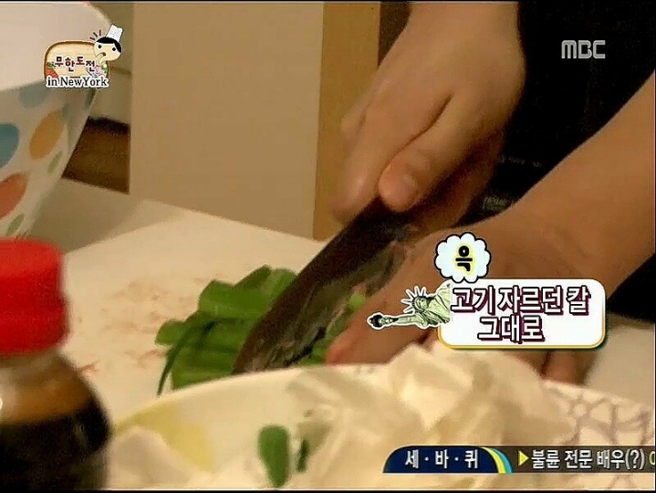 정준하 김치전사건이 박명수에게 안일어난 이유 | 인스티즈