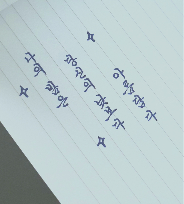 흔한 디씨인의 글씨체.jpg | 인스티즈