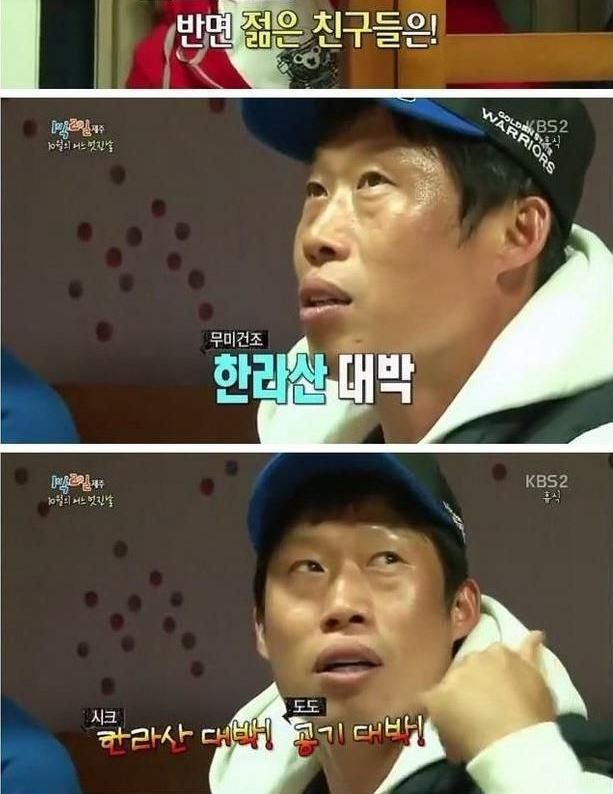 젊은이와 아저씨의 차이 | 인스티즈