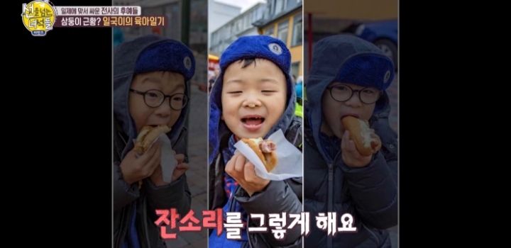 민국이가 머리가 좋아서 요새 피곤하다는 송일국.jpg | 인스티즈