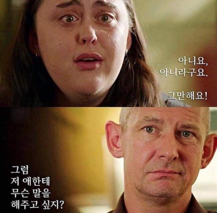 자존감이 낮은 당신에게 | 인스티즈