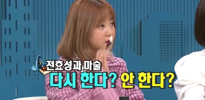 전효성과 마술같이하고 고생한 최현우 | 인스티즈