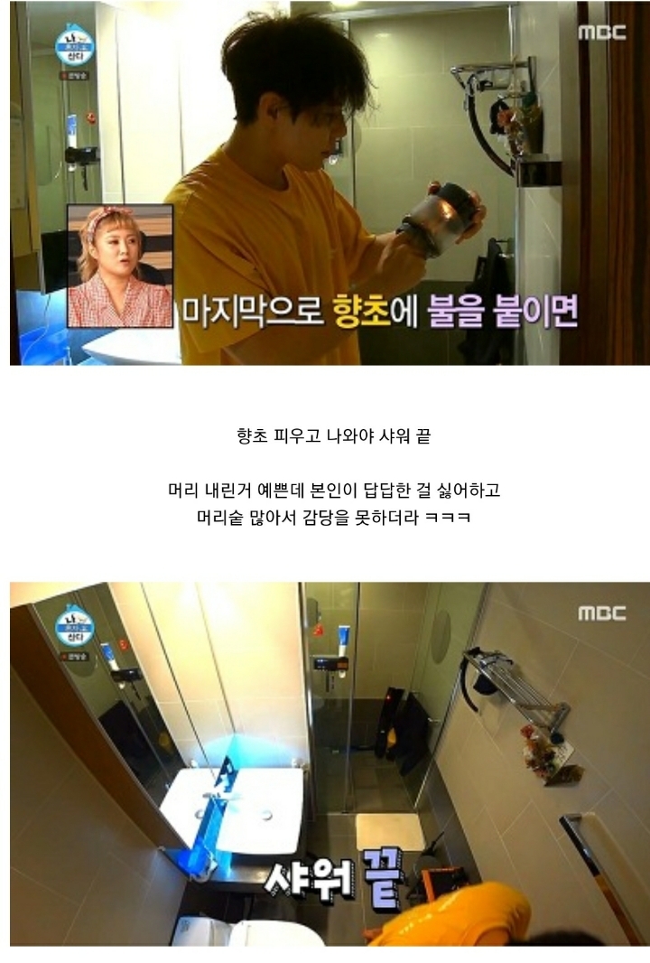 깔끔해서 보는 맛이 있었던 나혼자산다 이규형 라이프.jpg | 인스티즈