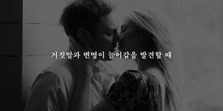 헤어짐을 결심하게되는 19가지순간 | 인스티즈