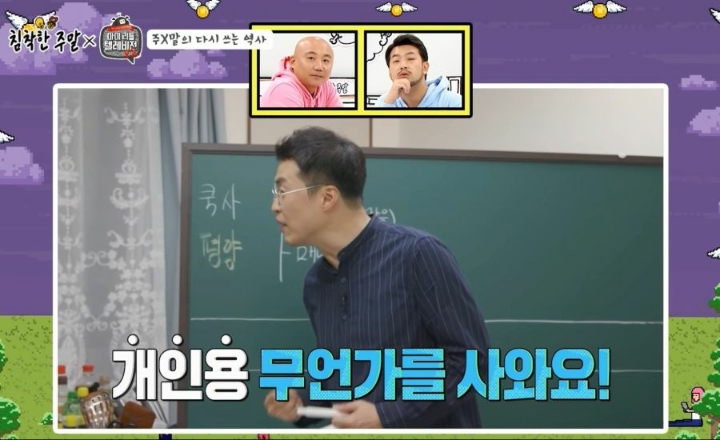 조선시대 꼬마왕님이 삐친 사건 | 인스티즈