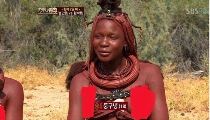 18살 흑인 여자 둥구녕 | 인스티즈