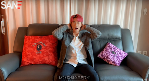 산이가 민감한 이슈를 다루는 이유 | 인스티즈