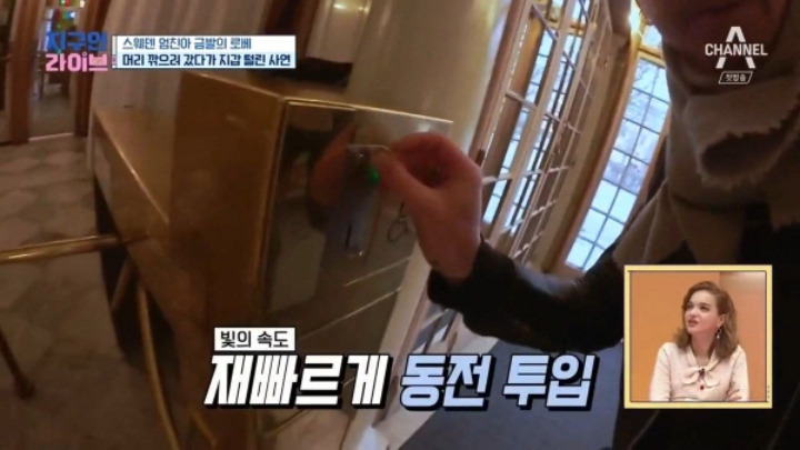 엄청난 스웨덴 물가....jpg | 인스티즈