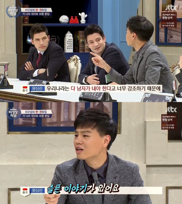 외국의 데이트비용 부담방법 | 인스티즈