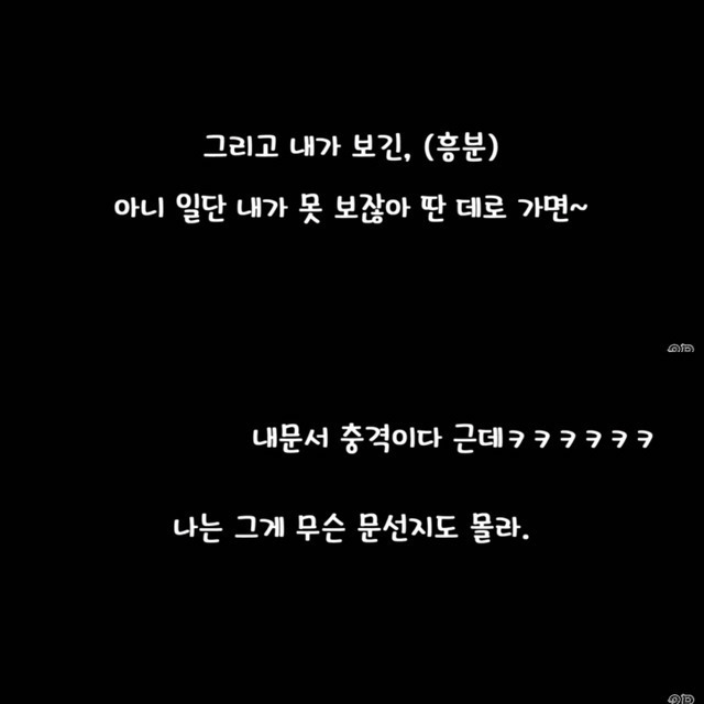 차태현와이프가 라디오에 보낸사연 | 인스티즈