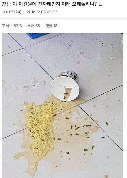 장성규의 워크맨 편의점편이 노잼소리 듣는이유.jpg | 인스티즈