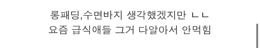편의점에서 술담배 사가는 미성년자/성인 차이점.jpg | 인스티즈