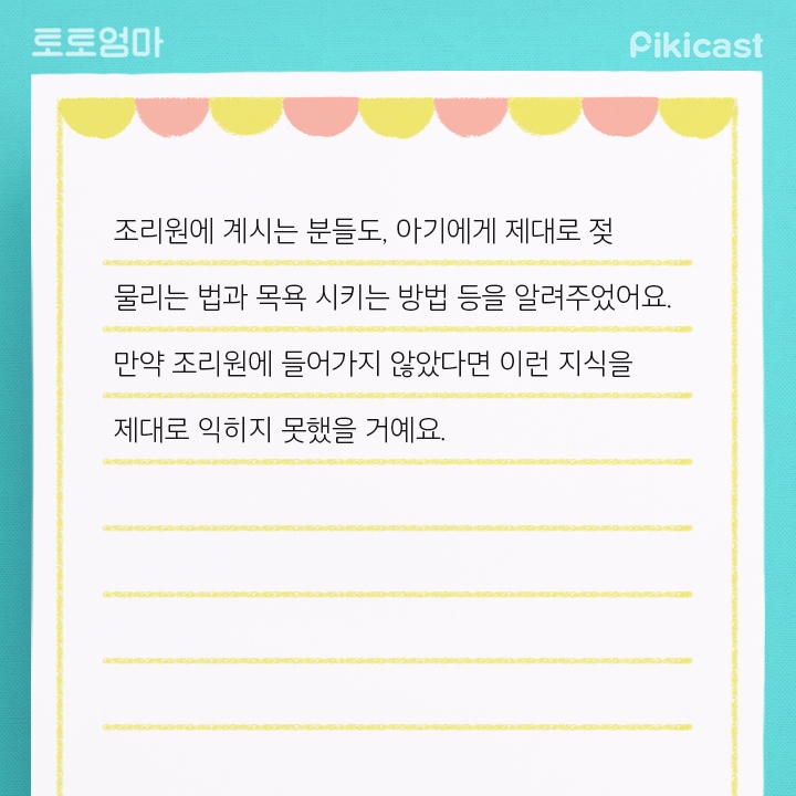 출산한여자들이 가는 장소 | 인스티즈