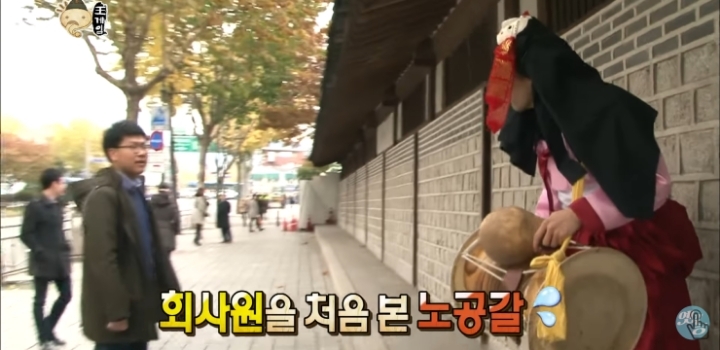 실례지만 직업이...jpg | 인스티즈