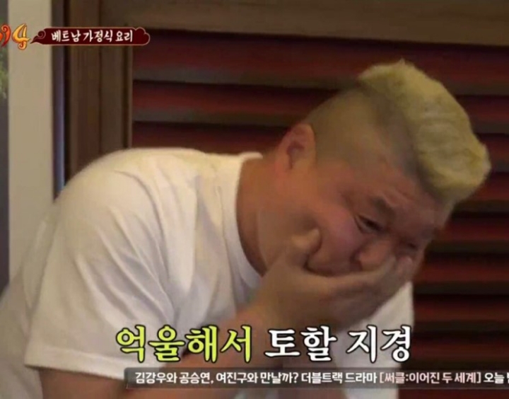 카톡할때 쓰기좋은 신서유기 짤들 | 인스티즈