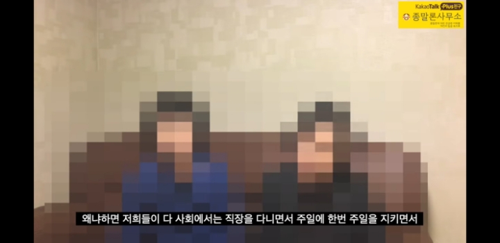 신천지 3년다니다 나온 사람의 경험담 | 인스티즈